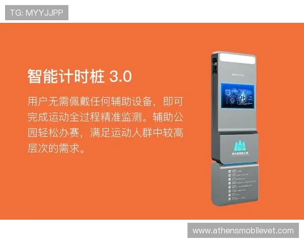 678体育登录娱乐平台优化界面设计提升用户操作流畅度实现快速登录和赛事浏览体验