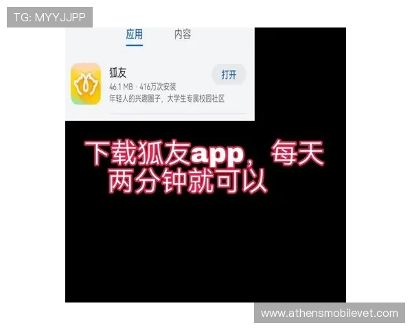 南宫app下载下载安装教程，详细步骤帮助新手轻松上手游戏