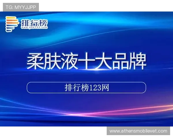 全面解析ng南宫体育官方入口的最新版本更新内容与安全保障措施