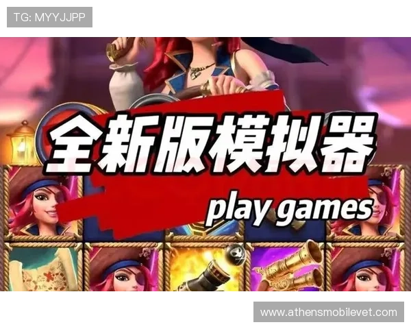 南宫pg模拟器支持多平台兼容性介绍，确保不同设备用户都能顺畅使用