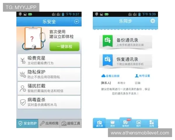 南宫体育官网首页为用户提供便捷的账号登录和个性化内容定制服务，享受极致游戏体验
