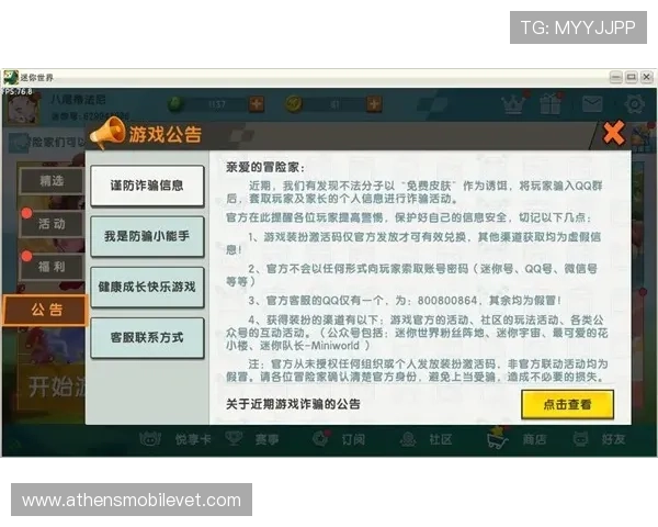 南宫壹号娱乐为用户提供专业的游戏攻略与技巧提升指南