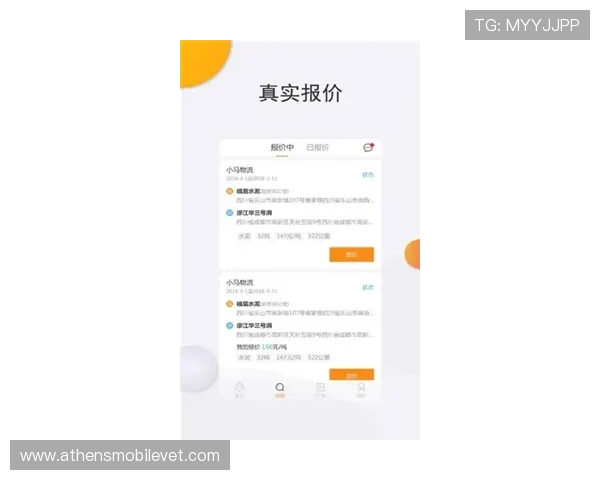南宫壹号app官网最新版本下载与安全保障指南