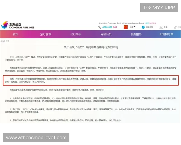 壹号28.cc网站安全保障措施及账号安全维护策略全方位解读