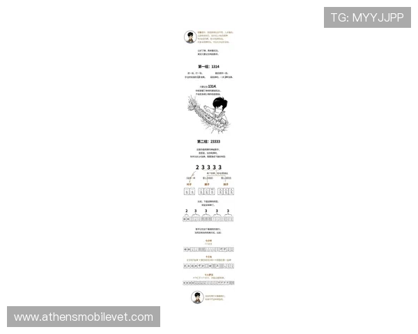 4399二人麻将小游戏最新版本下载与玩法技巧详解指南