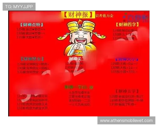 澳门财神国际多平台同步运营，确保玩家无缝切换设备畅玩不停