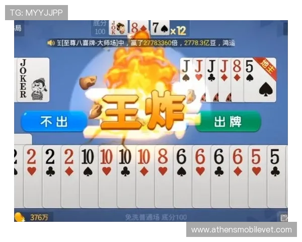 三公游戏中的常用牌型分析与组合技巧提升你的牌技水平实现更高胜率