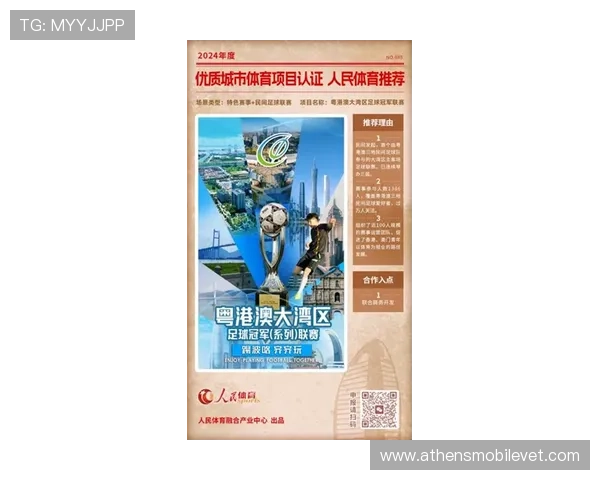 芒果体育奇异果体育平台上的热门体育项目和赛事推荐指南