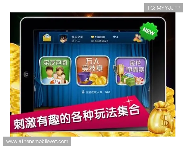 免费在线炸金花游戏攻略大全帮助新手快速上手掌握赢牌技巧提升胜率