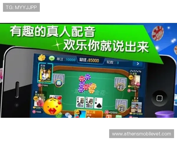 全民炸金花app最新版本上线，丰富玩法和多样奖励等你来挑战