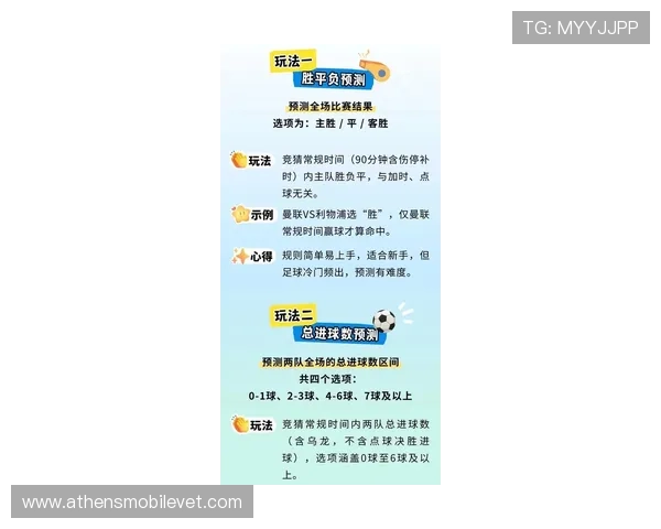 千赢体育最新赛事预测分析助你精准把握比赛走势赢得胜利