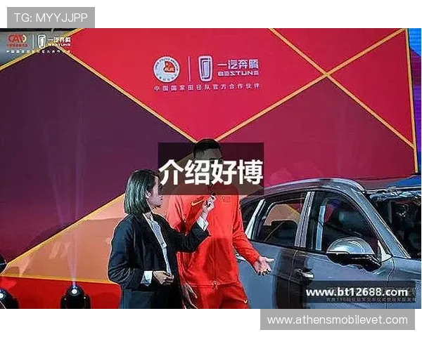 好博体育在线地址最新入口，提供安全稳定的官方登录通道推荐