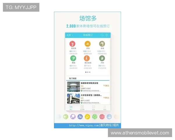 斗球体育app手机版免费注册流程详解，快速开启你的体育竞猜之旅