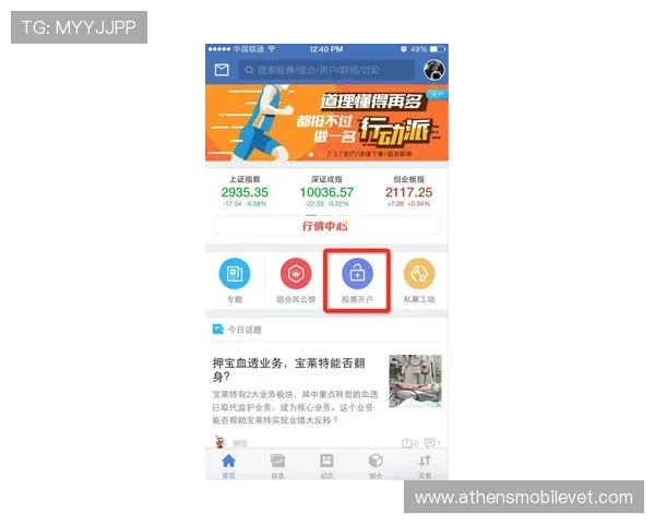 欧亿体育网页为用户提供便捷的注册登录入口，快速开启体育竞猜和在线投注体验提升用户的娱乐享受