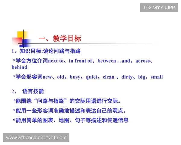 世界杯小组赛中西班牙对佛得角的出线条件与积分目标详细解析